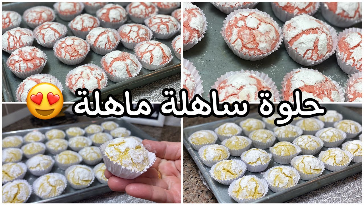 عندك فلان Flan  و نص كاس زيت ديري حلوة لمشقق للعيد إقتصادية و تقطع بزاف 😍🇩🇿