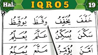 CARA MUDAH MEMBACA AL QURAN DARI NOL DENGAN IQRO| Iqro 5 Halaman 19