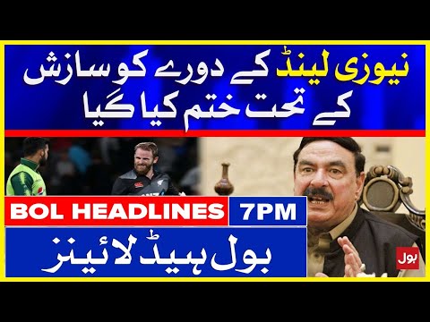 New Zealand Tour Conspiracy | BOL News Headlines | 7:00 PM | 17 Sep 2021