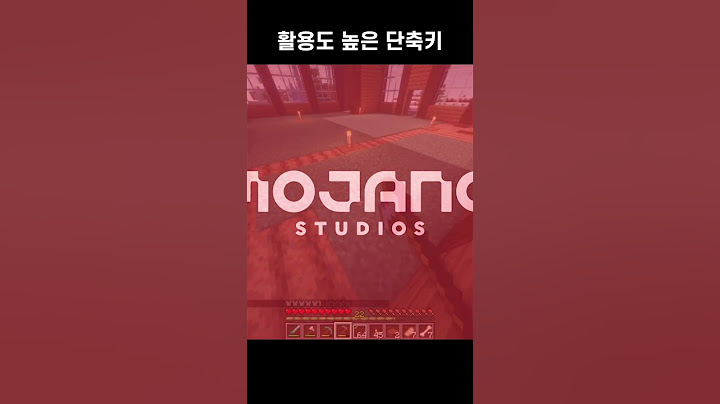 활용도 높은 단축키
