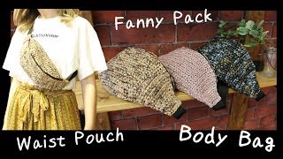 【かぎ針】エコアンダリヤで編む！ボディバッグの作り方 How to crochet a Fanny Pack