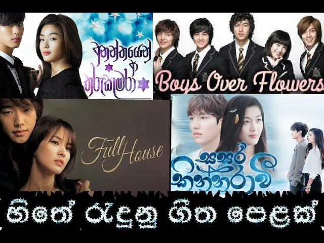 Korean Drama Theme Songs | Korean Songs Collection Sinhala class=