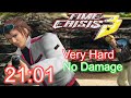 【Time Crisis 3】Very Hard No Damage Speedrun 21:01.11(In Game Time) 【WR】