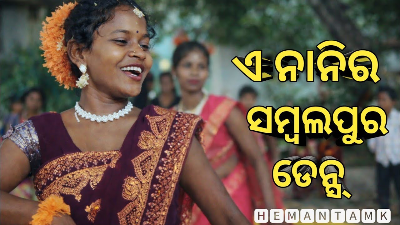 Ena Mani Sambalpuri Dance | Beautiful Odia Folk Dance Performance 🔥