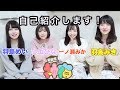 改めて自己紹介します!神宿です!