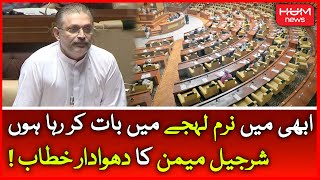 Sharjeel Memon Historical Speech at Sindh Assembly Session | Karachi Issues | Sindh Election | PPP