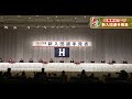 2022年度 広島東洋カープ 新入団選手発表記者会見⚾ の動画、YouTube動画。