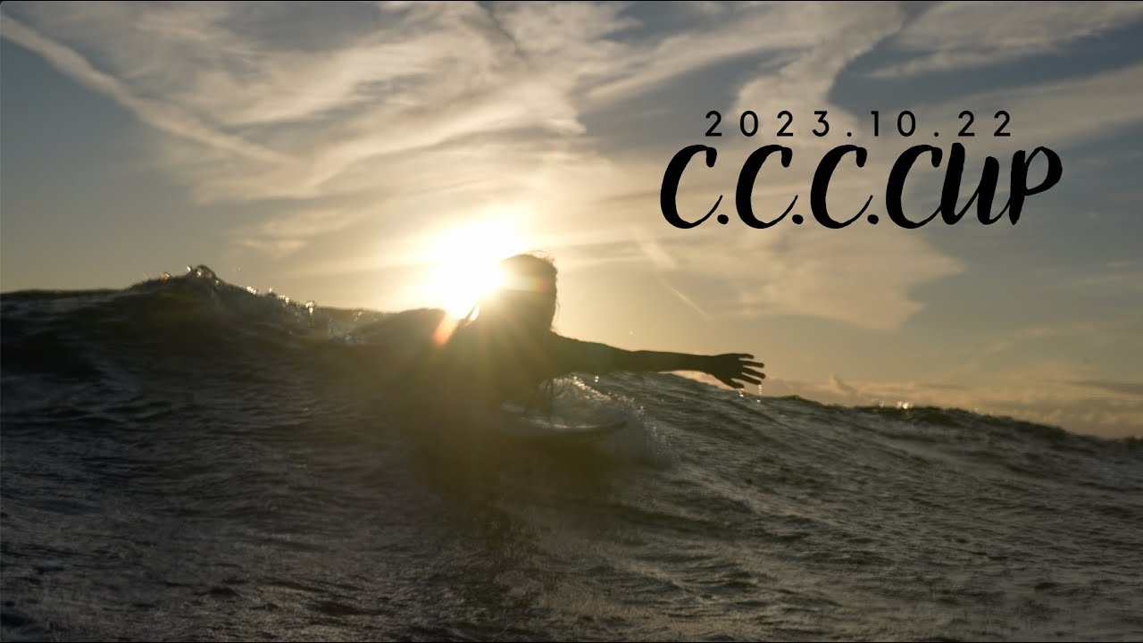 2023年10月22日(日) C.C.C.CUP