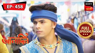 Aladdin Pretends To Be A Prince | Aladdin - আলাদিন | Full Episode 458 | 29 Aug 2023