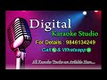 Pavanathmave Nee Varename Karaoke | Kester Mp3 Song