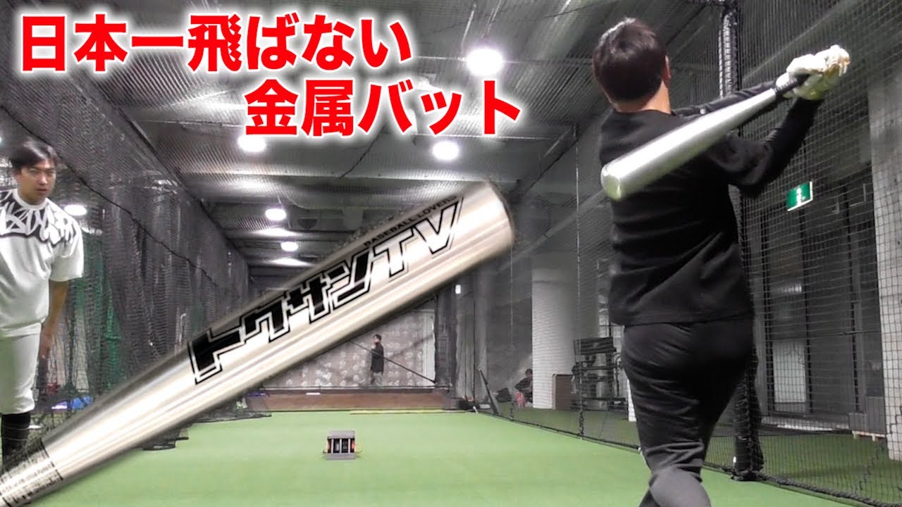 なおちゃん様用バットのみ なおちゃん様用バットのみ 【公式通販】