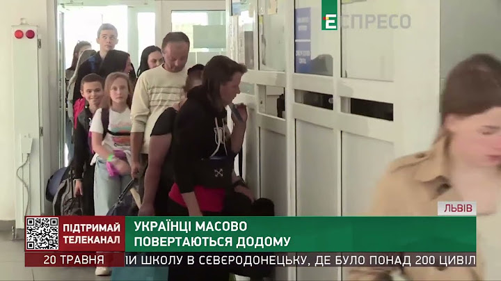 Українці масово повертаються додому
