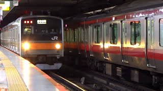 【JR京葉線】東京駅に発着する列車【205系】