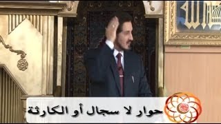أرشيف الشافعي | الدكتور عدنان إبراهيم Dr Adnan Ibrahim
