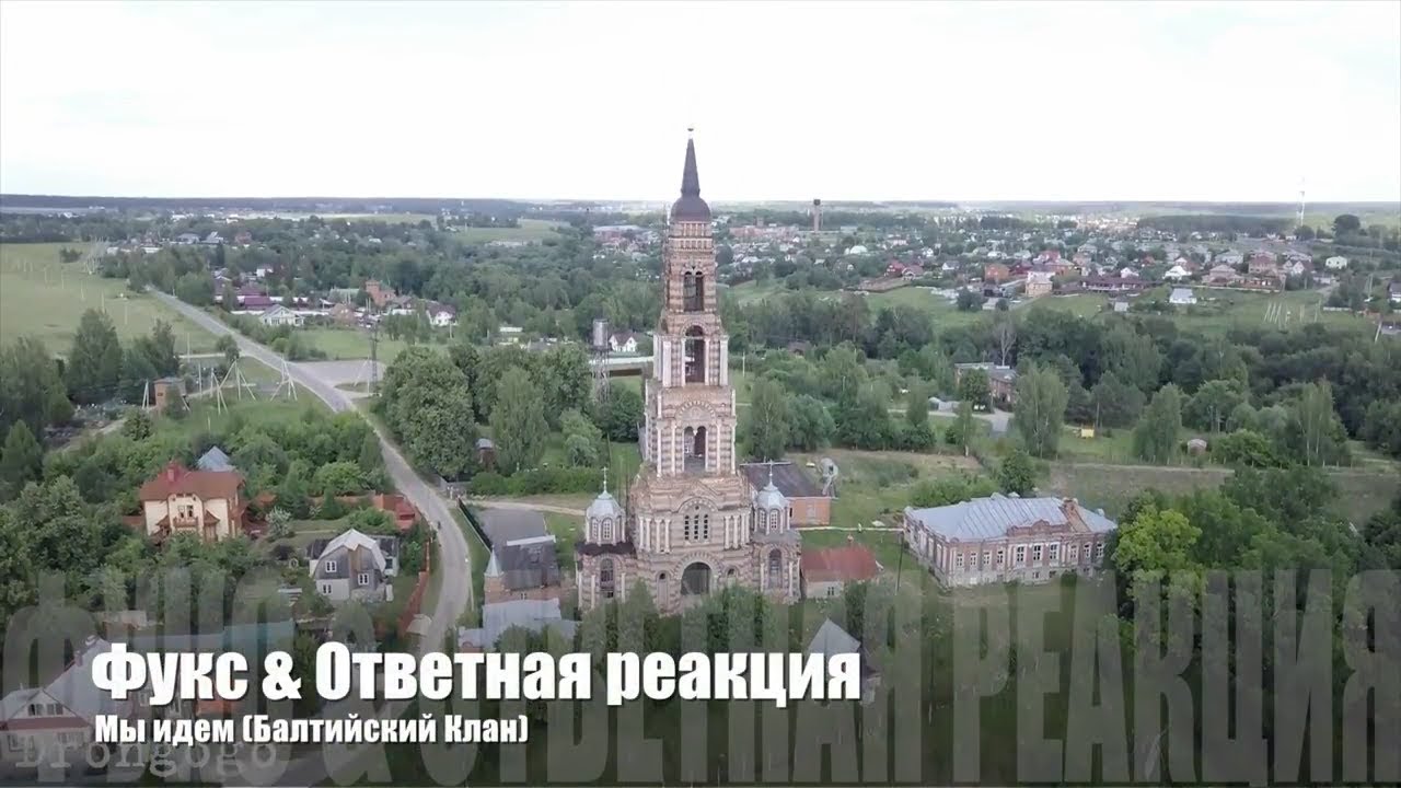 🎤 07 Фукс и Ответная реакция - Мы идем | Балтийский Клан (1997) | Старый русский рэп 🎵