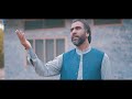 Zaman Zaheer | Lewanay Zrah | Pashto New Song | Official Video 2021 Mp3 Song