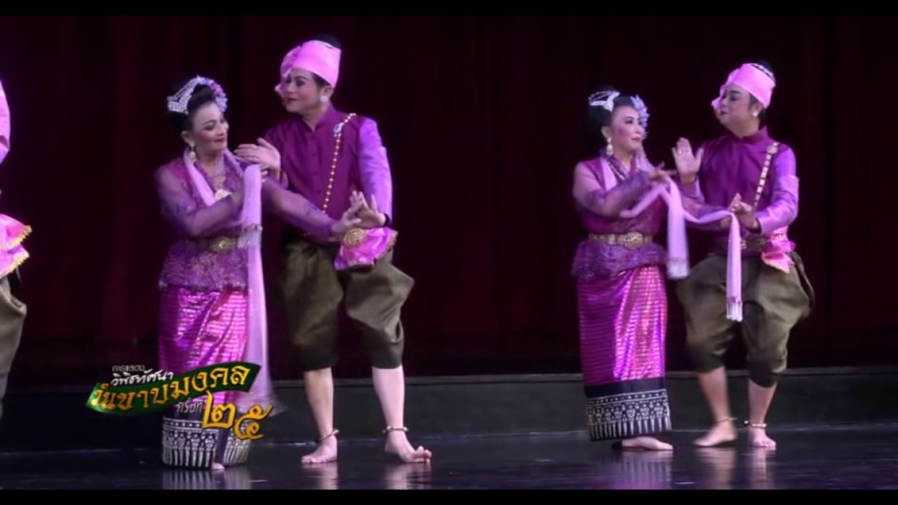 ฟ้อนดวงเดือน