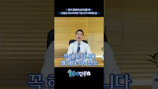 살던 집이 경매에 넘어갔을 때, 보증금 회수하려면 가장 먼저 해야할 일