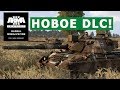 Arma 3 Creator DLC: Global Mobilization - Cold War Germany || СТРИМ-ОБЗОР ПО  НОВОМУ DLC для АРМА 3