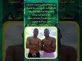 أشرف حكيمي و كيليان مبابي يقضيان الاجازه معا المنتخب المغربي ريال مدريد باريس سان جيرمان أشرف حكيمي و كيليان مبابي يقضيان الاجازه معا المنتخب المغربي ريال مدريد باريس سان جيرمان