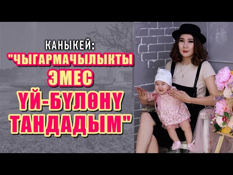 Video: Жаңы идеялар чыгармачылыкты өрчүтөт. DIY үй жасалгалоо идеялары