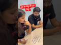 ਹੁਣ ਤਾਂ ਕੱਲ੍ਹ ਈ ਪਤਾ ਲੱਗੂ ? #safarnama #trending #viral #shortsfeed #suspense
