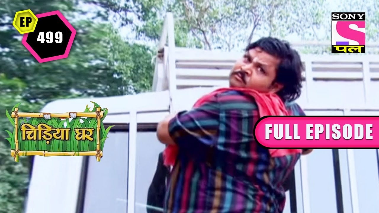 Gadha Prasad Goes Missing From Haridwar | Chidiya Ghar - Ep 499 | Full Episode | 1 June 2022