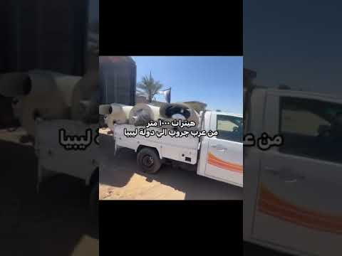 هيتر 1000 ولاعه ريالو موتور شيما 01022007079 01050110595 01001921032