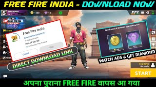 FREE FIRE INDIA DOWNLOAD LINK | FFI BETA VERSION DOWNLOAD KAISE KAREN FREE FIRE INDIA