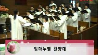 2014051803 임마누엘 original