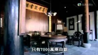 再說長江 CH17