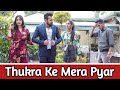 Thukra Ke Mera Pyar || Mera Intkam Dekhegi || Aukaat || Bezzati || Vinay Sharma