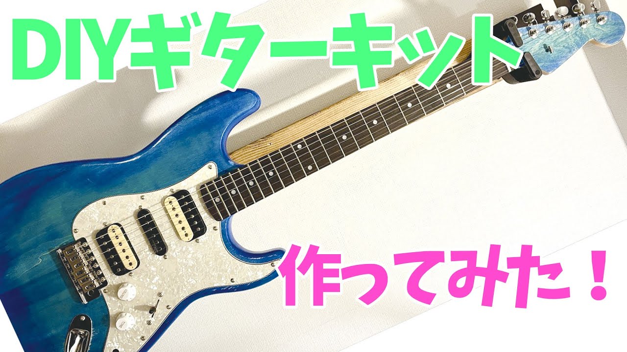フックアップ、MD Guitars「G5-HSH」をリリース！｜TuneGate.me