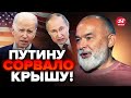 ⚡️ШЕЙТЕЛЬМАН: Срочно! Байден СКАЗАЛ ЭТО Путину прямо! / Кремль пошел ВО ВСЕ ТЯЖКИЕ @sheitelman