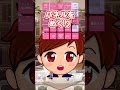OBSで雑談配信に使えるパネルだよー！！#shorts