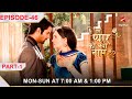 Iss Pyar Ko Kya Naam Doon? | Season 1 | Episode 46 | Part 1