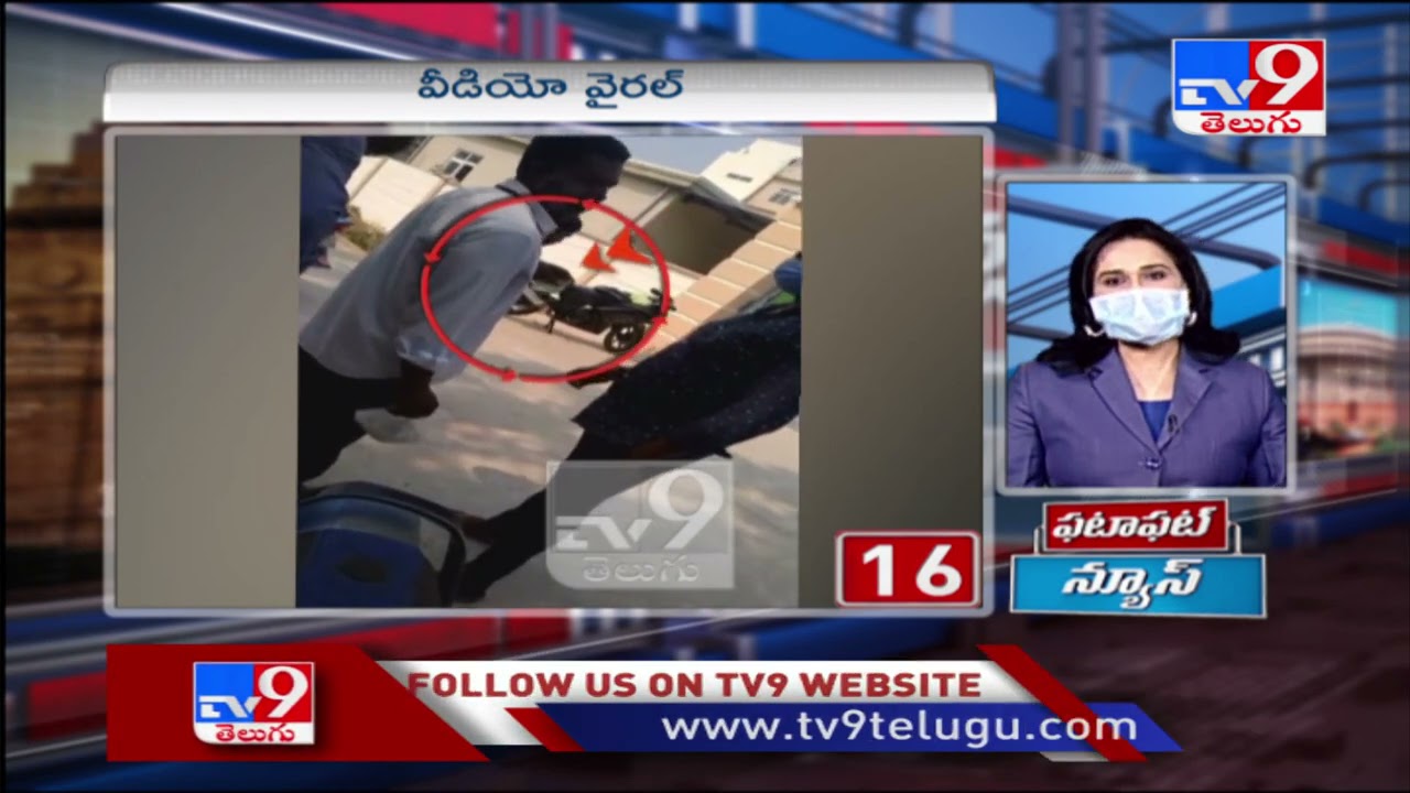 Fata Fut News : Today Top Trending News - TV9