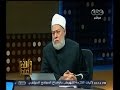 #والله_أعلم علي جمعة: لا يمكن