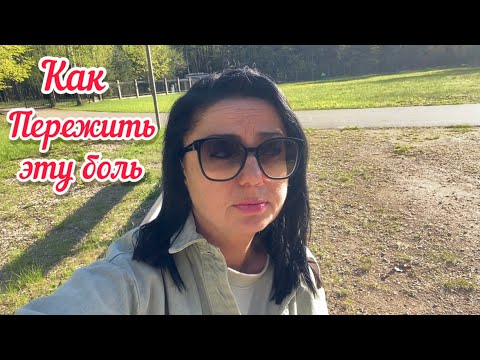 Vlog💚ОНА ПОКИНУЛА МЕНЯ // Я НЕ СМОГЛА ЕЁ УБИТЬ //