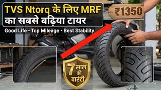 Information Best Tyre for TVS Ntorq || MRF Zapper N 110/80-12 Best Tyre for TVS Ntorq TVS Ntorq Best Tyre Update