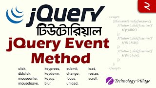 jQuery Event Tutorial in Bangla | Keyboard, Mouse, Click, Mouseover, Keyup, Keydown Events - 02