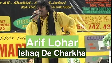 Ishaq De Charkha by Arif Lohar | HD | Dhanak TV USA