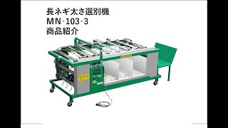 NO2 チョビ様さ専用 mqdefault.jpg