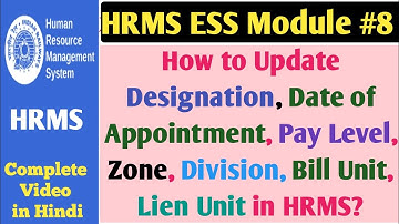 How to update Designation, Date of Appointment, Pay level etc in HRMS | Change Current Details