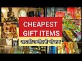 Cheap Gift items and Home Decor | Sadar Bazar | Fountains, Gods, Sculpture, Frames,  Crystal, Turtle