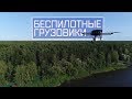 Военная приемка. Беспилотные грузовики