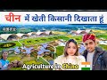       agriculture in china niranjan