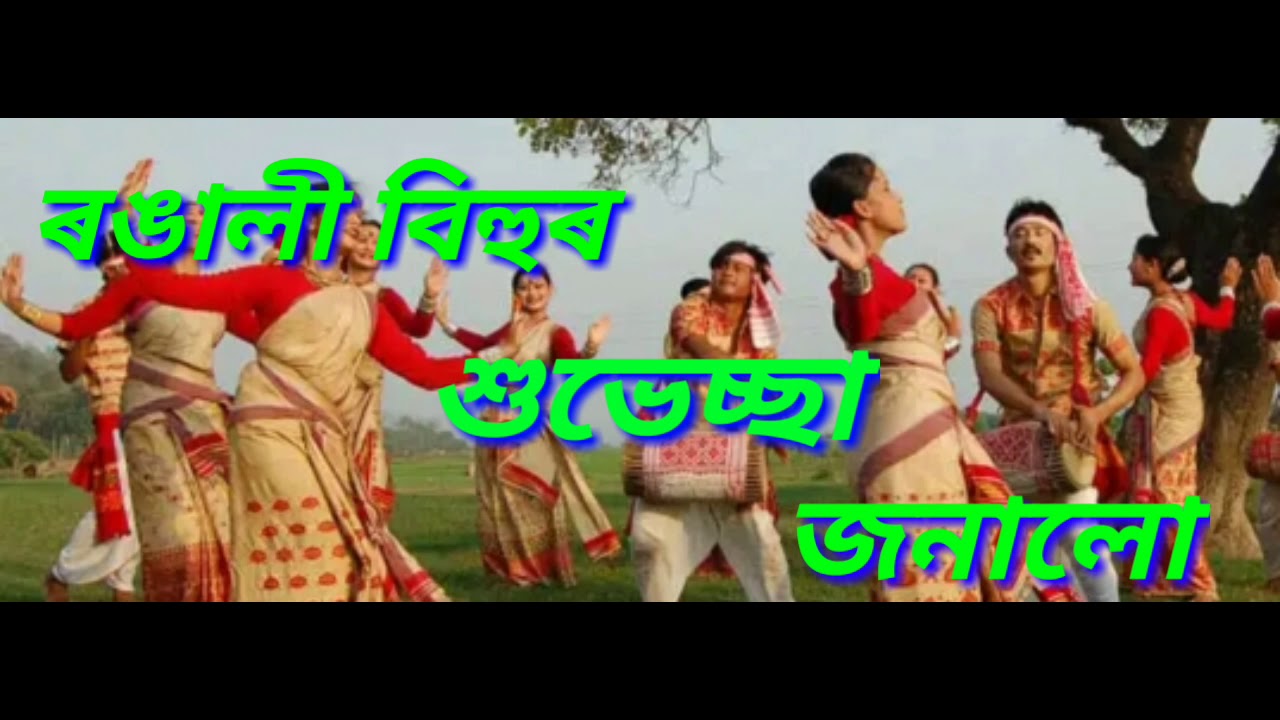 Happy Bohag bihu ll Festival of Assam ll Whatsapp Status ll