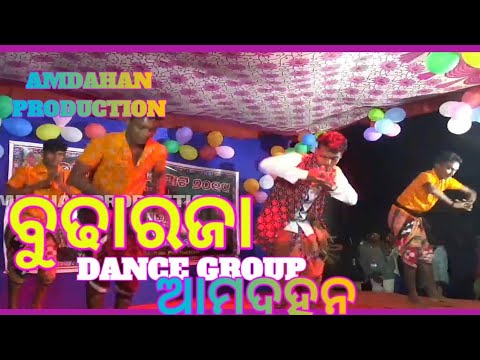 Panchrasi|| Sambalpuri Folk Stage Dance|| Samabalpuri Dance Dhamaka