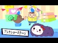なみへー水族館紹介映像